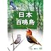 ���{�S��/�f���Ɩ����Ŗ����ޖ쒹�}�� [DVD]