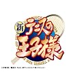 新テニスの王子様 デジタルトレーディングカードVol.2 BOX