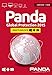 Panda Security Global Protection 2015 - 3 Devices [Old Version]