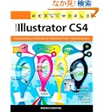 商品の詳細