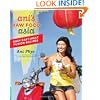 Ani's Raw Food Asia: Easy East-West Fusion Recipes the Raw Food Way
