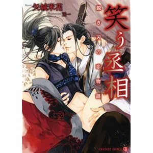 �΂��告 �s���n�̗����� (�񌩏��[ �V�����[�h����)