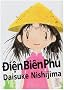 Di�n Bi�n Phu