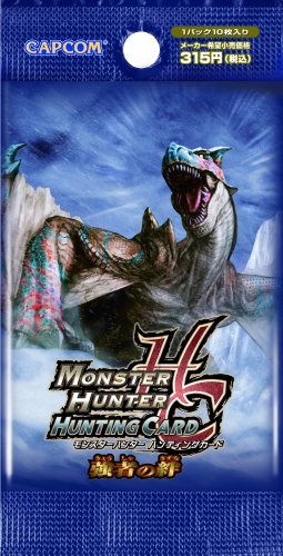 モンスターハンター ハンティングカード 第2弾 ブースター 強者の絆 BOX