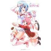 魔界天使ジブリール (ハーヴェストノベルズ) (ハーヴェストノヴェルズ)
