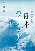 文体が違うということはやっぱりライターさんが違うのかしら…