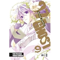 07-Ghost 09