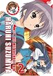 Die Melancholie der Haruhi Suzumiya - Vol. 2