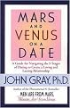 Mars and Venus on a Date (A Guide for Navigating the 5 Stages of Dating to Create a Loving and Lasting Relationship) (Reprint) (Paperback)