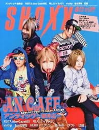 SHOXX (ショックス) 2013年 08月号 [雑誌]
