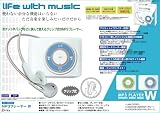 MP3プレーヤーW( ブルー)