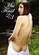 Miu. FINAL 2/3 [DVD]