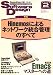 Software Design (ソフトウエア デザイン) 2008年 02月号 [雑誌]