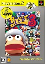 サルゲッチュ3 PlayuStation 2 the Best