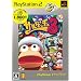 �T���Q�b�`��3 PlayuStation 2 the Best