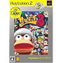 �T���Q�b�`��3 PlayuStation 2 the Best