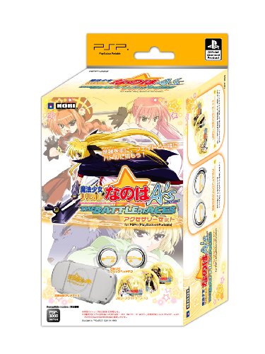 魔法少女リリカルなのはA's PORTABLE -THE BATTLE OF ACES- アクセサリーセット for PSP フェイトver.