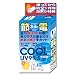 クールプラスUV99.5＜節電、省エネに！窓ガラスに塗るだけ＞