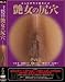 ����ο��� ¶�ΰ�(GSD-003) [DVD]