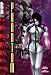 Phantom: v. 2 (Phantom (Tokyopop)) Phantom: v. 2 (Phantom (Tokyopop))
