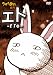 ����Ţ��-ETO-�(�ʏ��) [DVD]