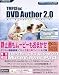 TMPGEnc DVD Author 2.0 MuseViewer Pack
