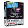 ArcSoft DigitalDarkroom 特別優待版