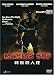 Maniac Cop