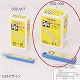 ヤヨイ 356-008 タジマカッター替刃 LB30-50