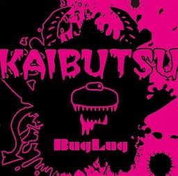 KAIBUTSU(初回盤)