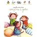 Comptines � gestes