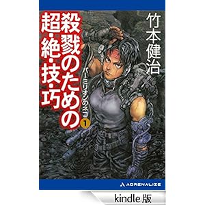 �E�C�̂��߂̒��E��E�Z�E�I �p�[�~���I���̃l�R