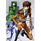 コードギアス 反逆のルルーシュ 3 [DVD]
