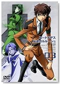 �R�[�h�M�A�X ���t�̃����[�V�� 3 [DVD]�̃C���[�W���g�傷��