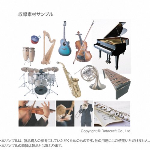 Cover image : 素材辞典 Vol.104 楽器・演奏編