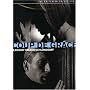 Le Coup de Grace - Criterion Collection