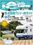 AUTO CAMPER (オートキャンパー) 2008年 07月号 [雑誌]