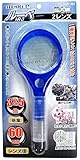 トップマイティ ルーペ NR-3 2レンズ