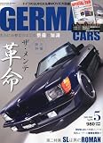 GERMAN CARS (ジャーマン カーズ) 2010年 05月号 [雑誌]