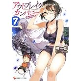 ¥¢¥¦¥È¥Ö¥ì¥¤¥¯¡¦¥«¥ó¥Ñ¥Ë¡¼ ˨¤¨¤ë¿¯Î¬¼Ô7 (¹ÖÃ̼ҥé¥Î¥Ùʸ¸Ë)