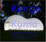 Kengo Kuma Breathing Architecture: The Teahouse of the Museum of Applied Arts Frankfurt Das Teehaus des Museums fur Angewandte Kunst Frankfurt (German and English Edition)