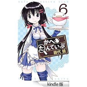 ���ւ���Ă��� 6�� �f�W�^���ŃK���K���R�~�b�N�XONLINE