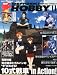 : 電撃HOBBY MAGAZINE (ホビーマガジン) 2013年 11月号 [雑誌]