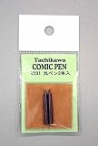 タチカワ 丸ペン 2本入り