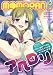 MOMOPAN 19 アヘロリ (ムーグコミックス) MOMOPAN 19 アヘロリ (ムーグコミックス)