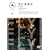 FLY!FLY!FLY! ��̎w���� �q��ǐ� [DVD]