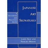 japanese art signatures a handbook and practical guide