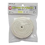 BIGMAN(ビッグマン) 軸付バフ交換用 75mmサイザルバフ 2枚入 D-723