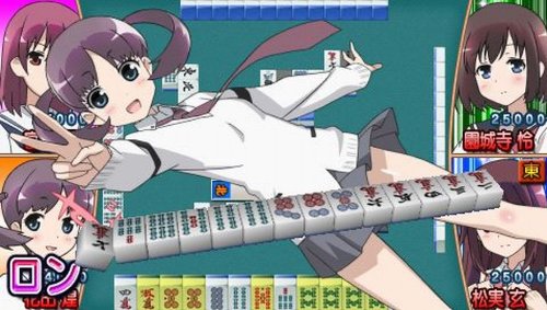 咲-Saki- 阿知賀編 episode of side-A Portable 限定版