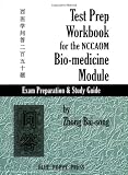 Test Prep Workbook for the NCCAOM Bio-medicine Module